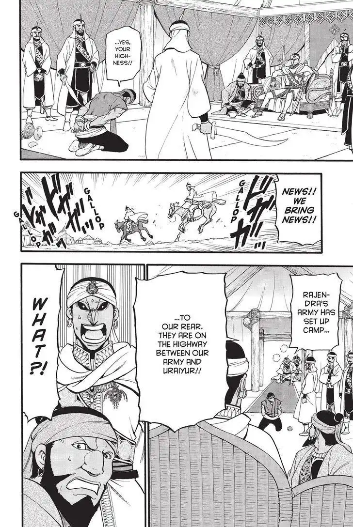 Arslan Senki (ARAKAWA Hiromu) Chapter 46 22